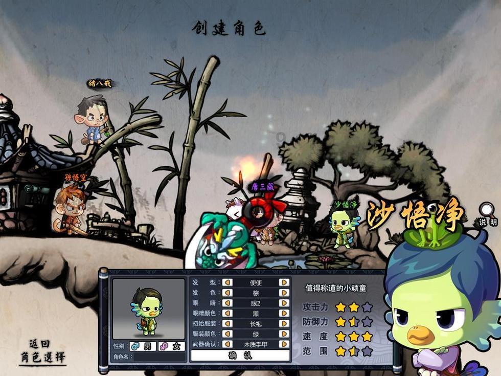波斯王子2