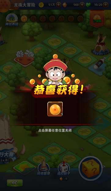 碰然心动