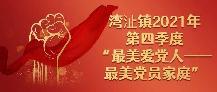 四川宜宾：珙县第二轮“焦点解决短程心理辅导”专项培训圆满收官