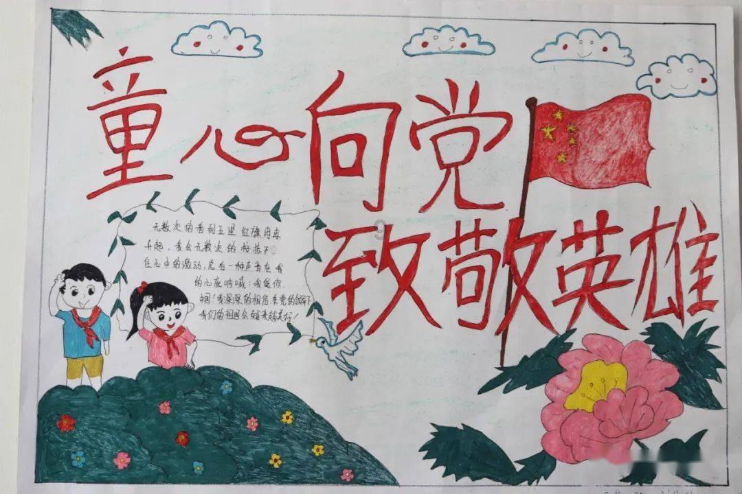 战争怒吼