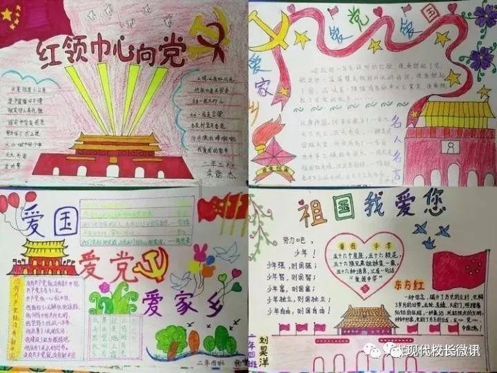 素描小子跑酷
